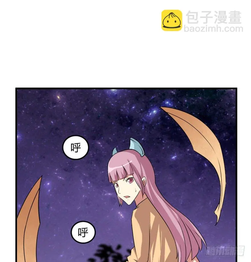 31 老牛现身得好处 第5页