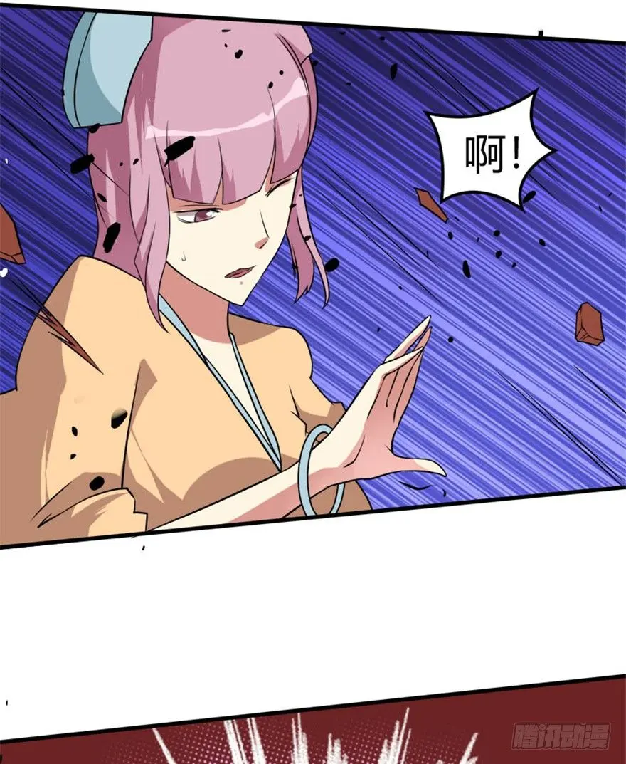 31 老牛现身得好处 第11页