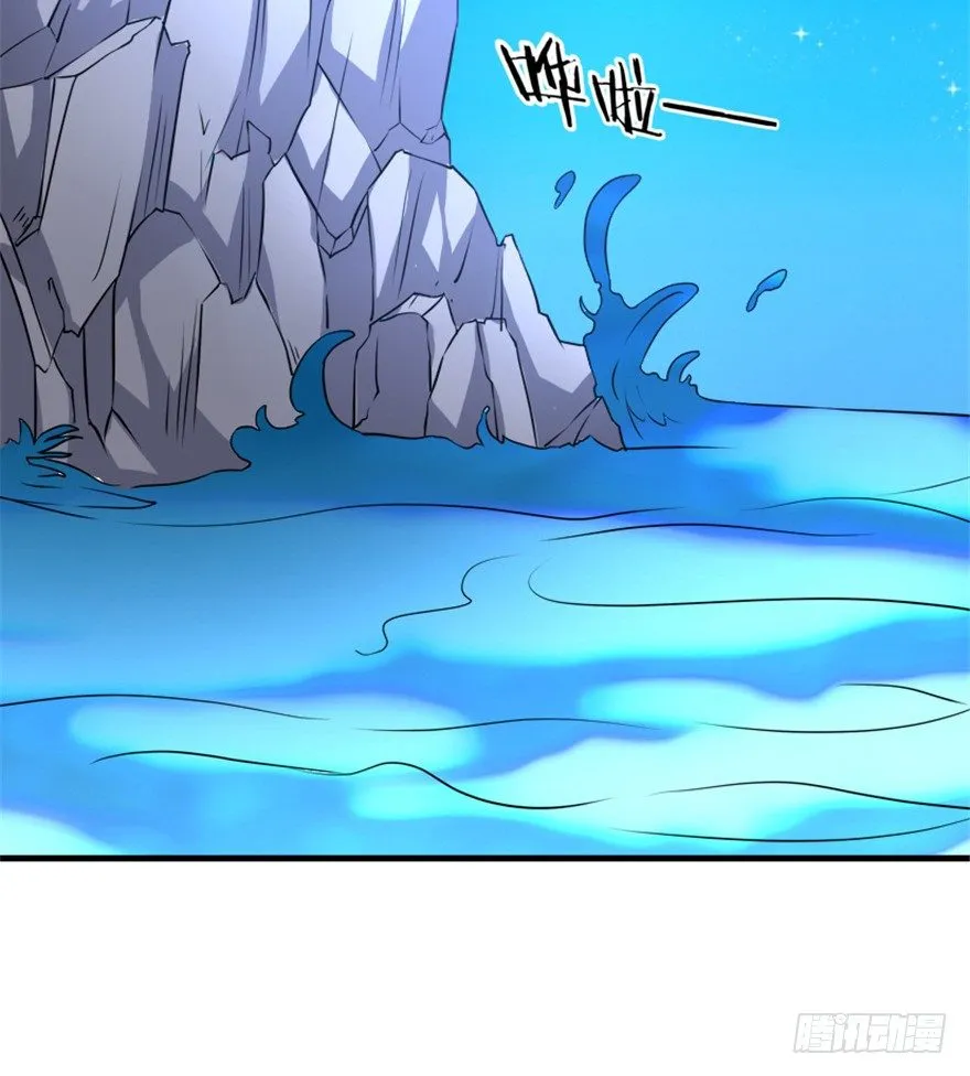 30 金蛟剪出天下惊 第4页