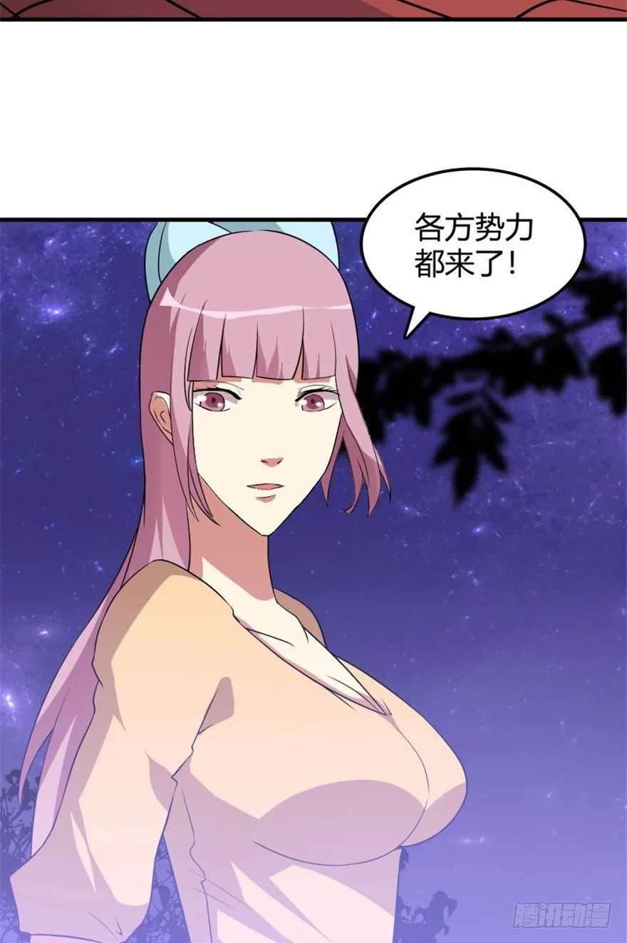 30 金蛟剪出天下惊 第12页