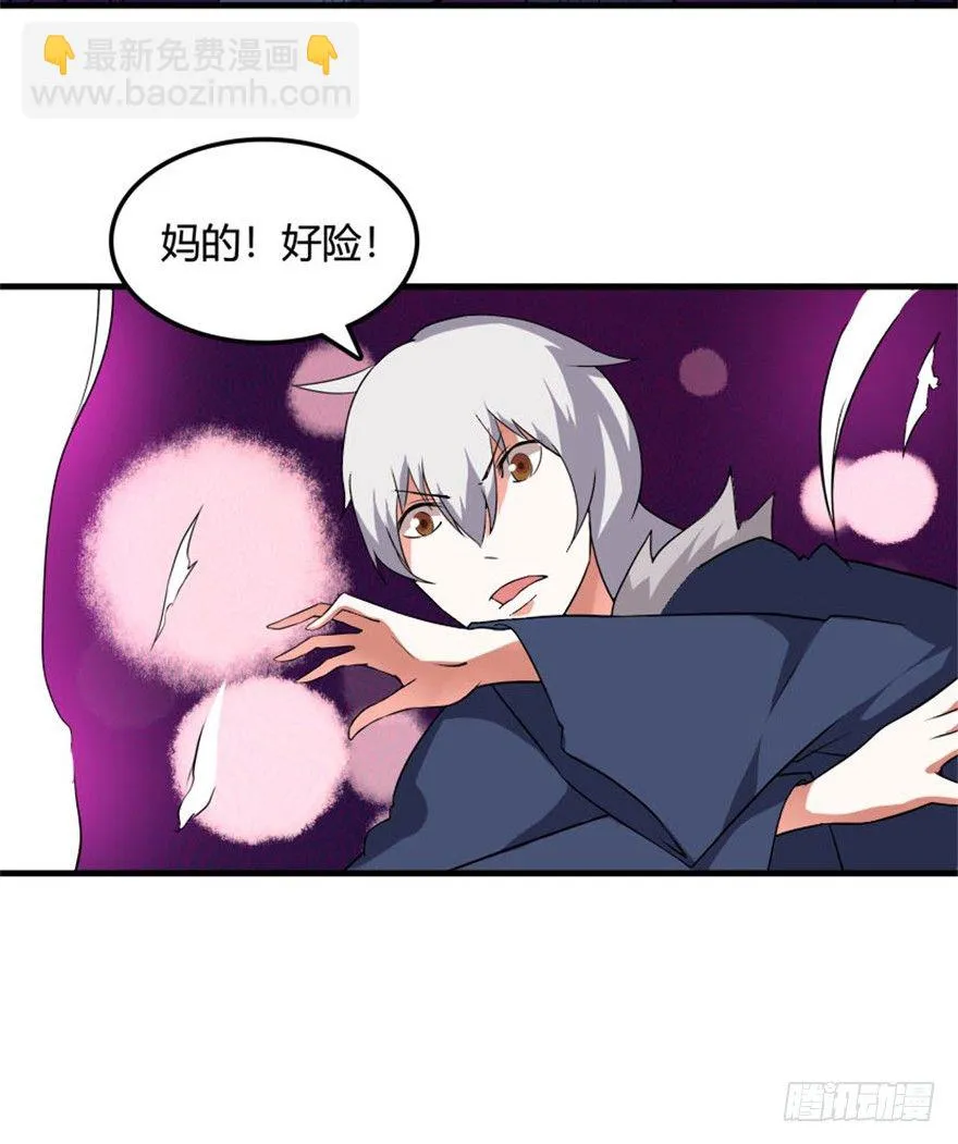 30 金蛟剪出天下惊 第27页