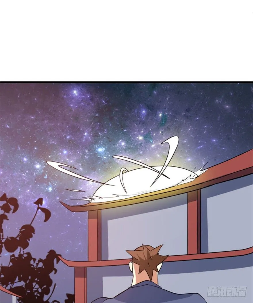 30 金蛟剪出天下惊 第36页