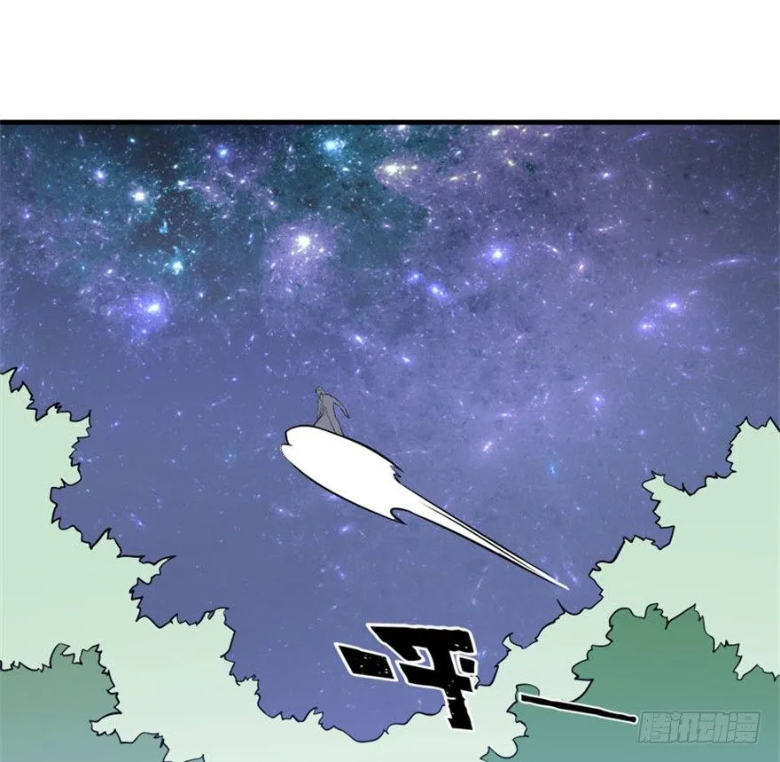 30 金蛟剪出天下惊 第39页