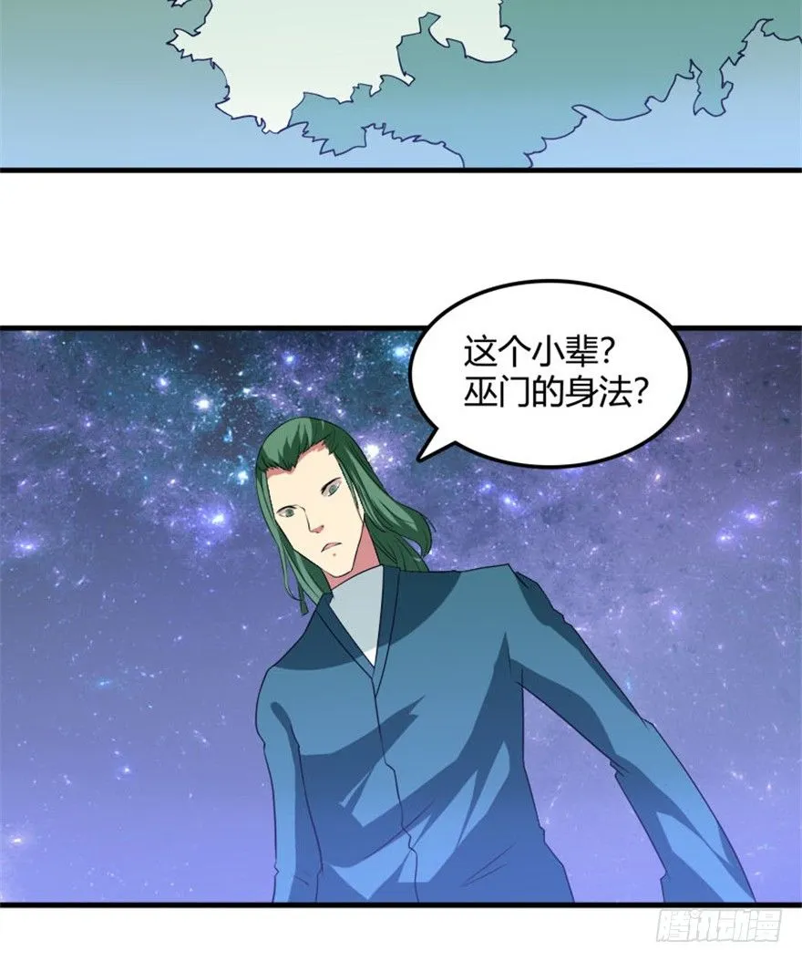 30 金蛟剪出天下惊 第40页