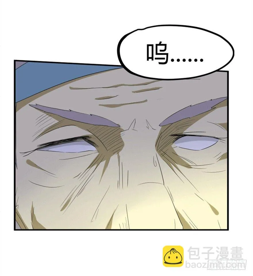28 滑流 第3页
