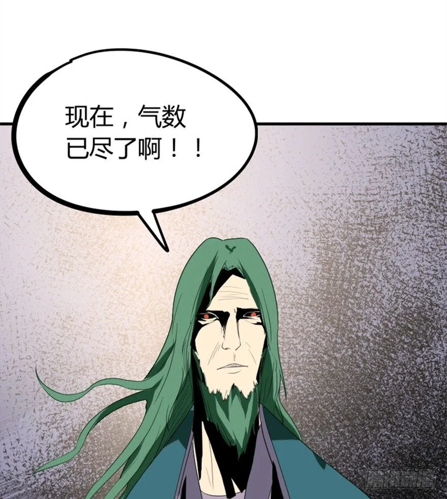 28 滑流 第4页