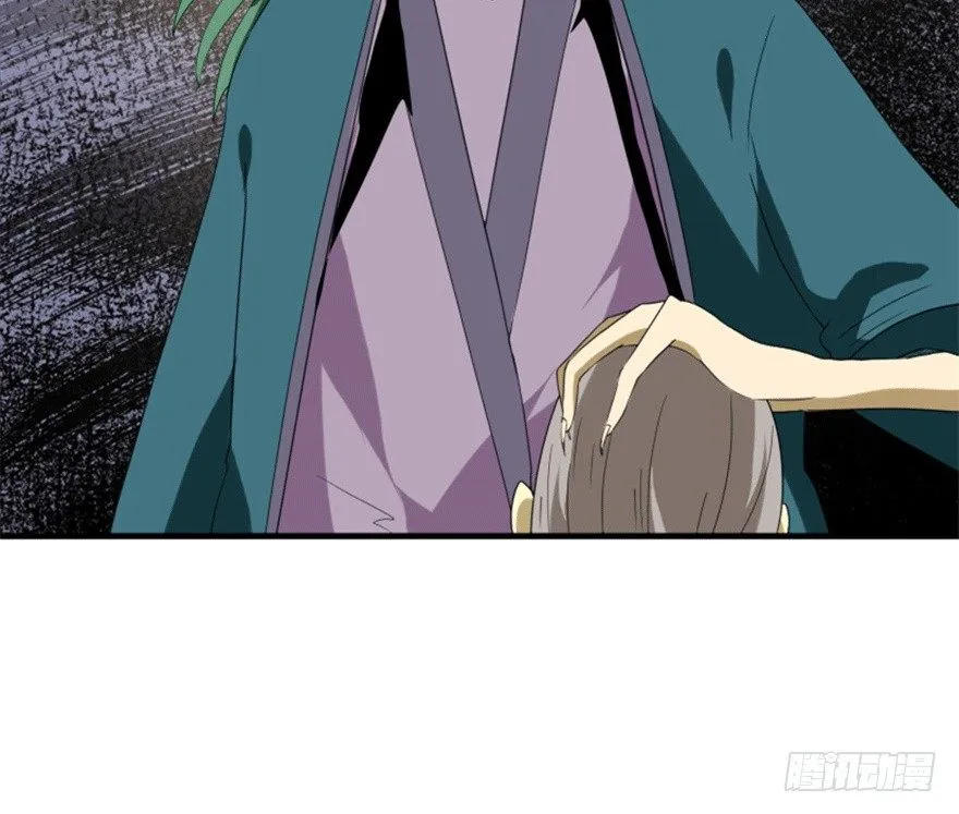 28 滑流 第5页
