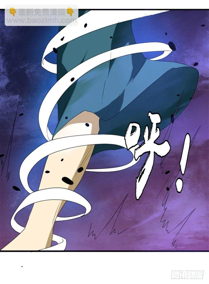 28 滑流 第6页