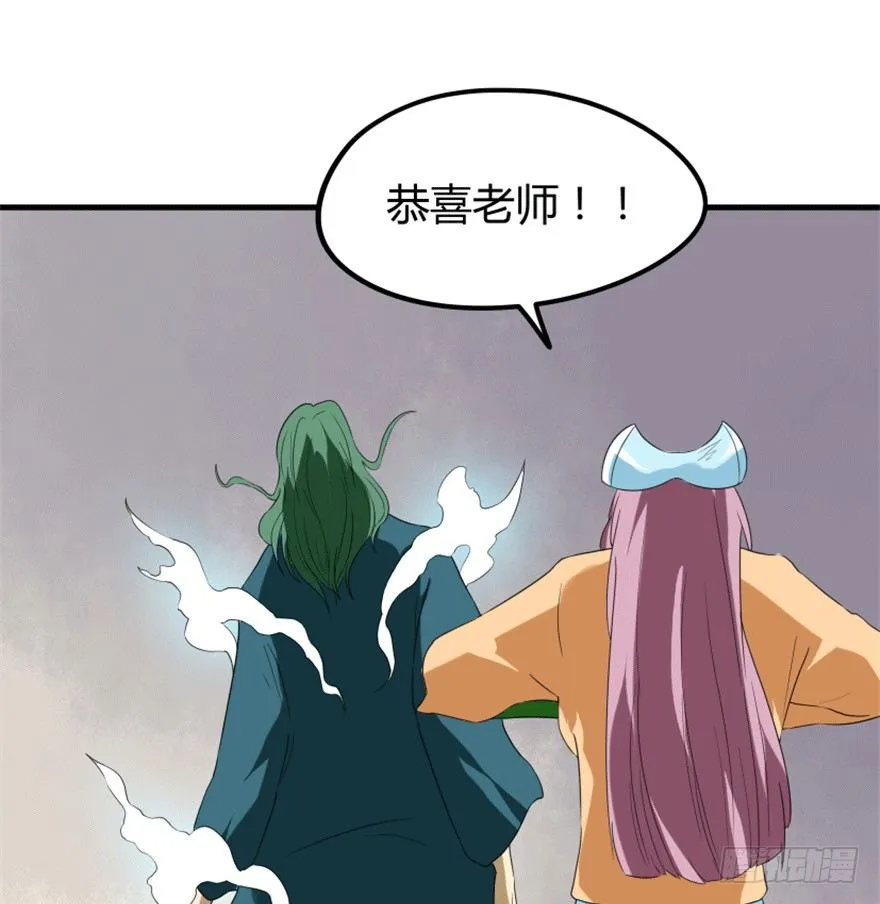 28 滑流 第8页