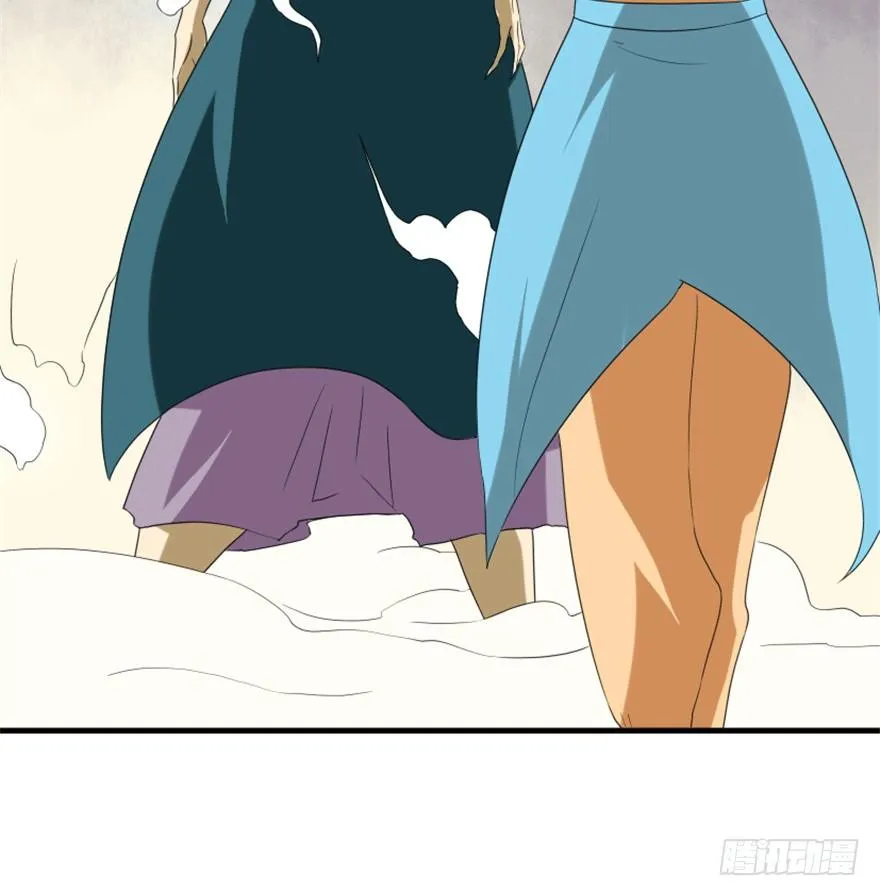 28 滑流 第9页