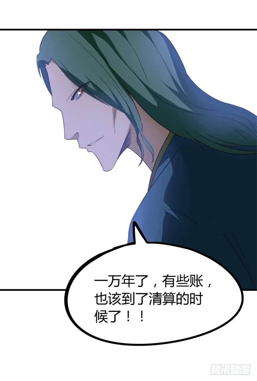 28 滑流 第10页
