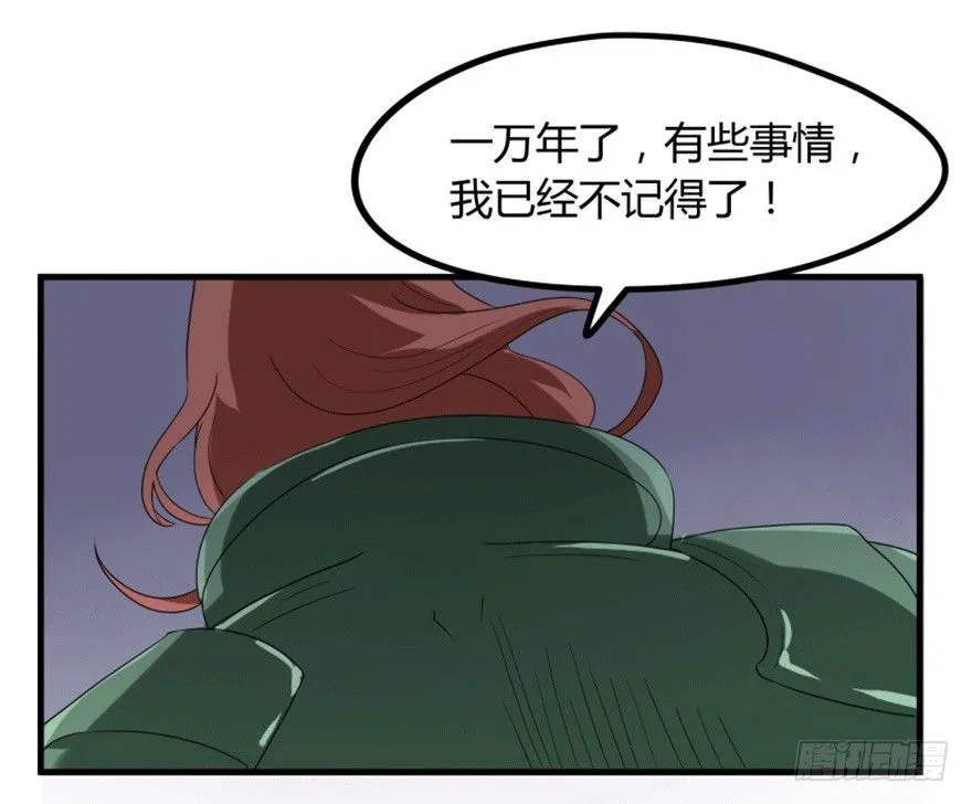 28 滑流 第15页