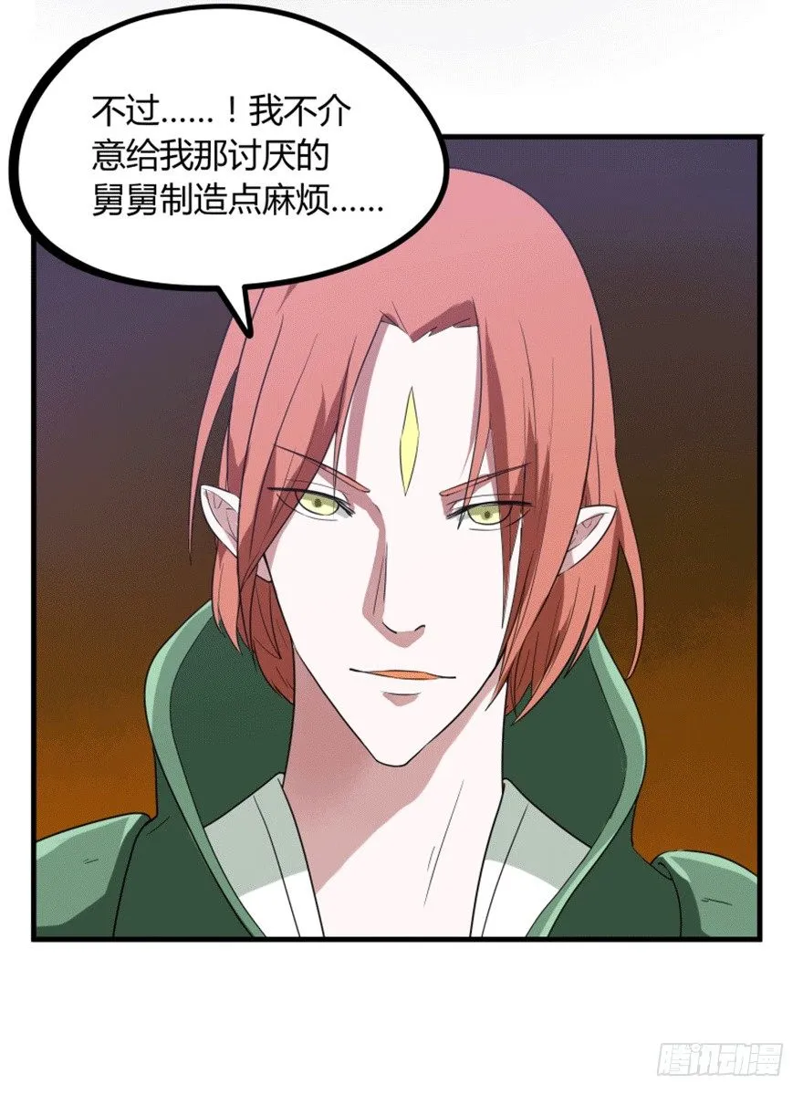 28 滑流 第16页