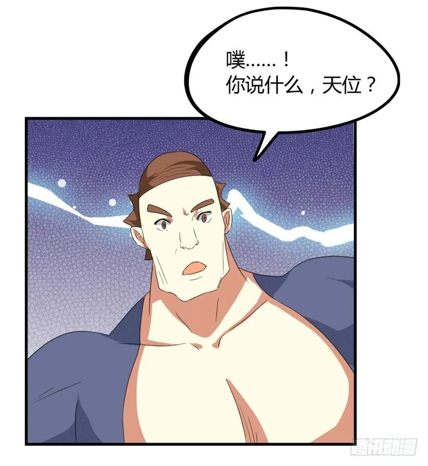 28 滑流 第19页