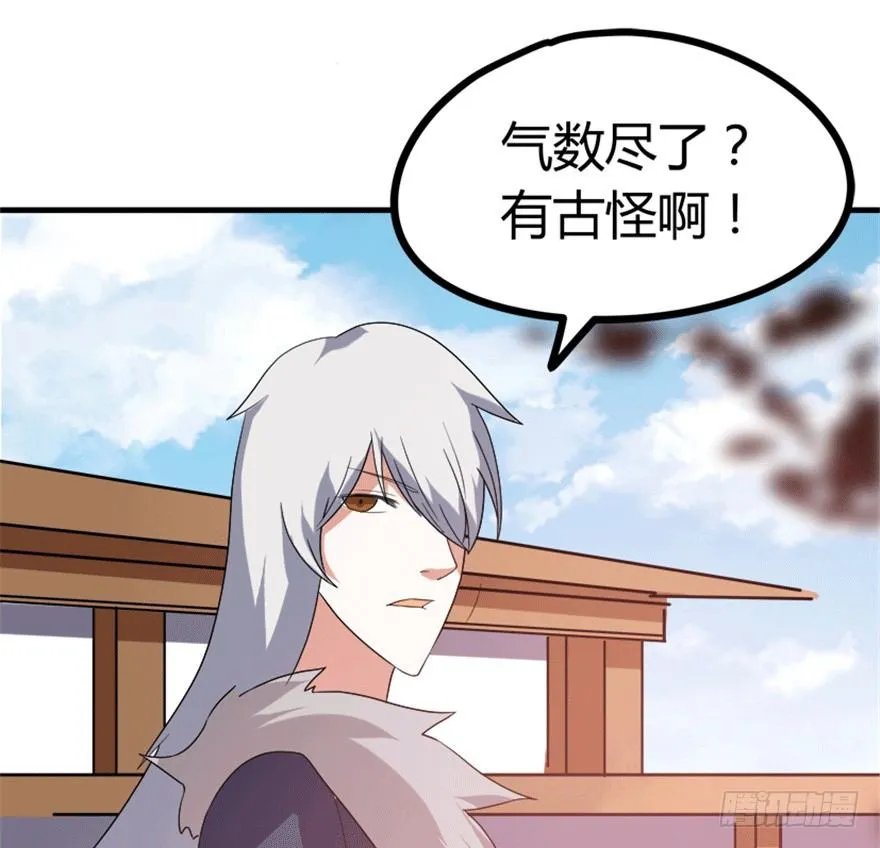 28 滑流 第23页