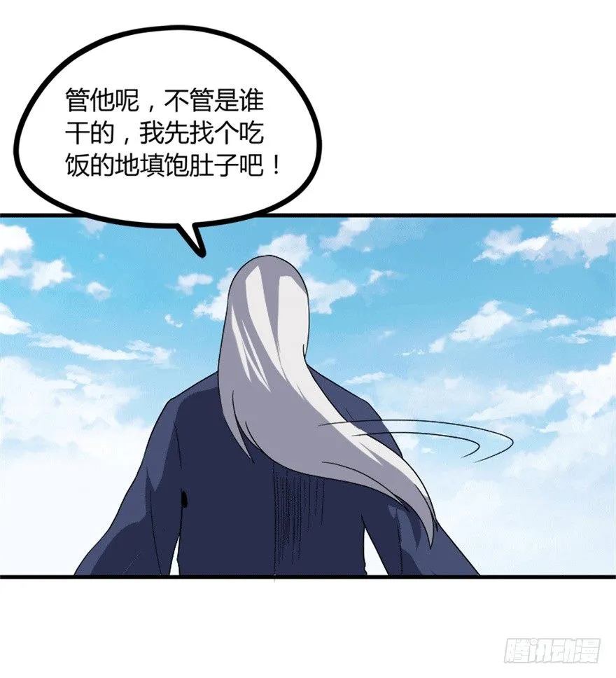 28 滑流 第25页