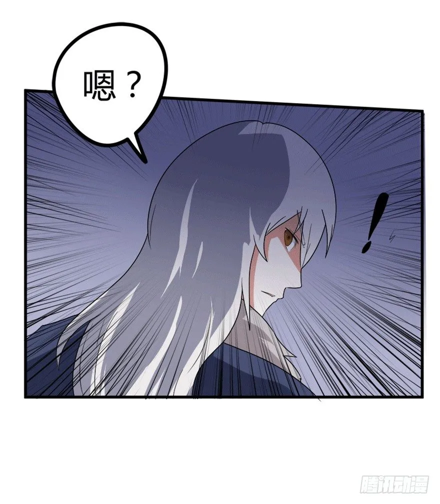 28 滑流 第27页