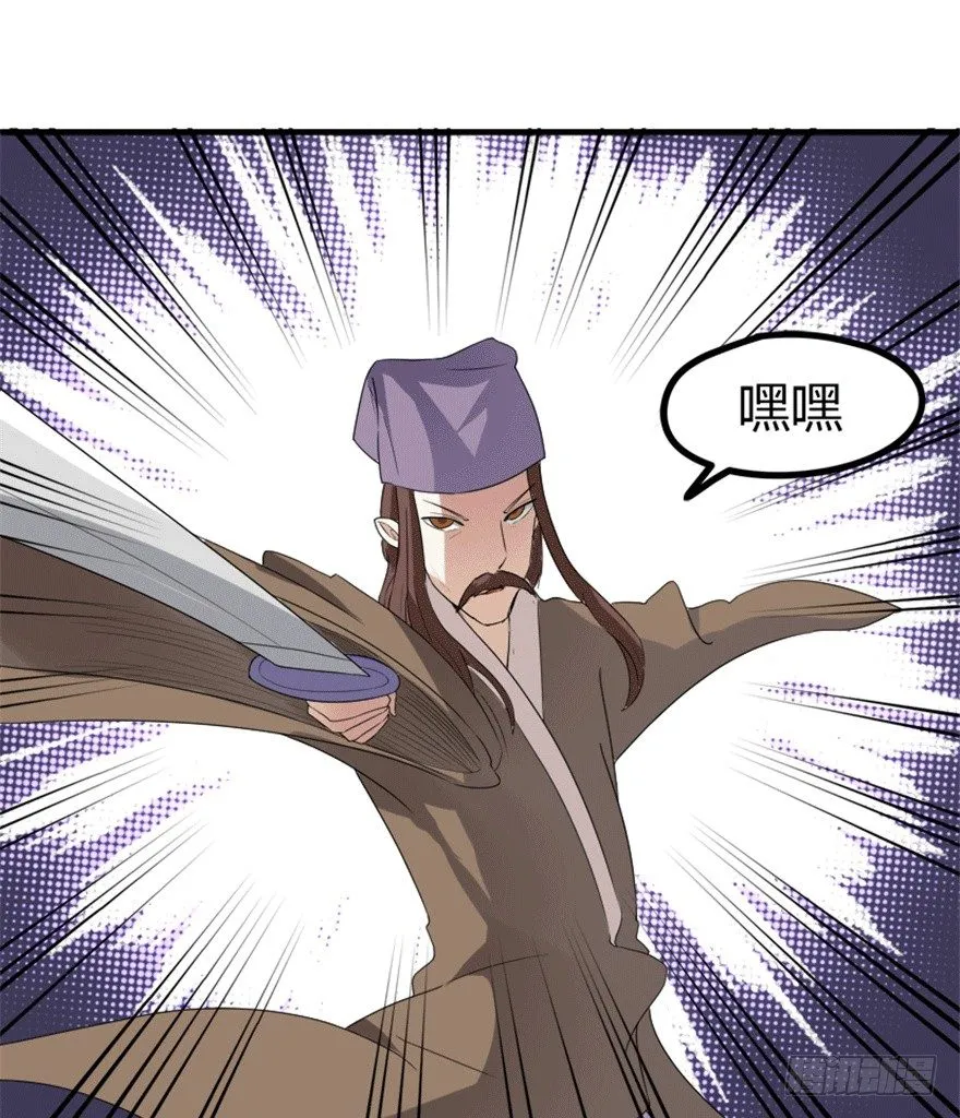 28 滑流 第30页