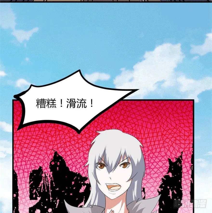 28 滑流 第31页
