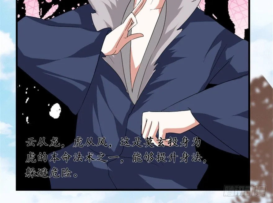 28 滑流 第32页