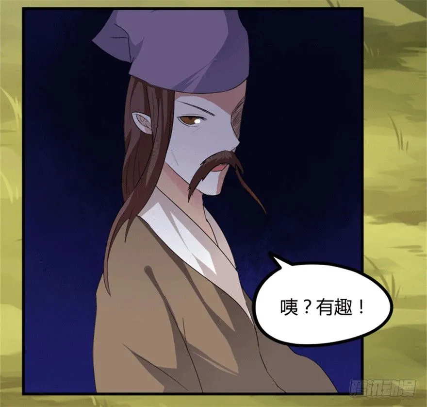 28 滑流 第36页