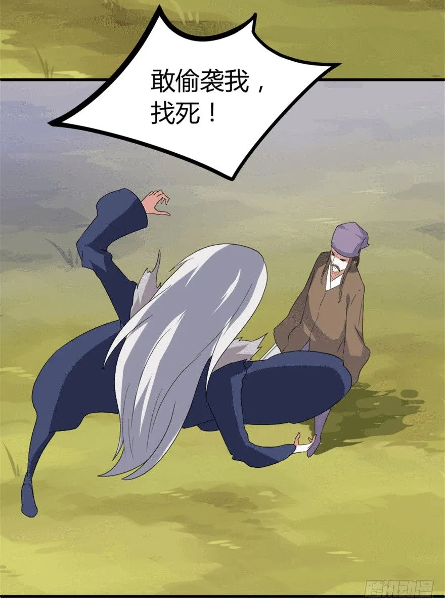 28 滑流 第37页