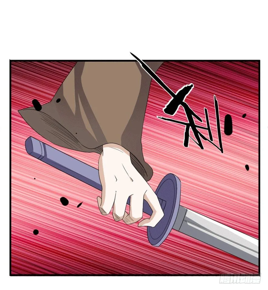 28 滑流 第38页