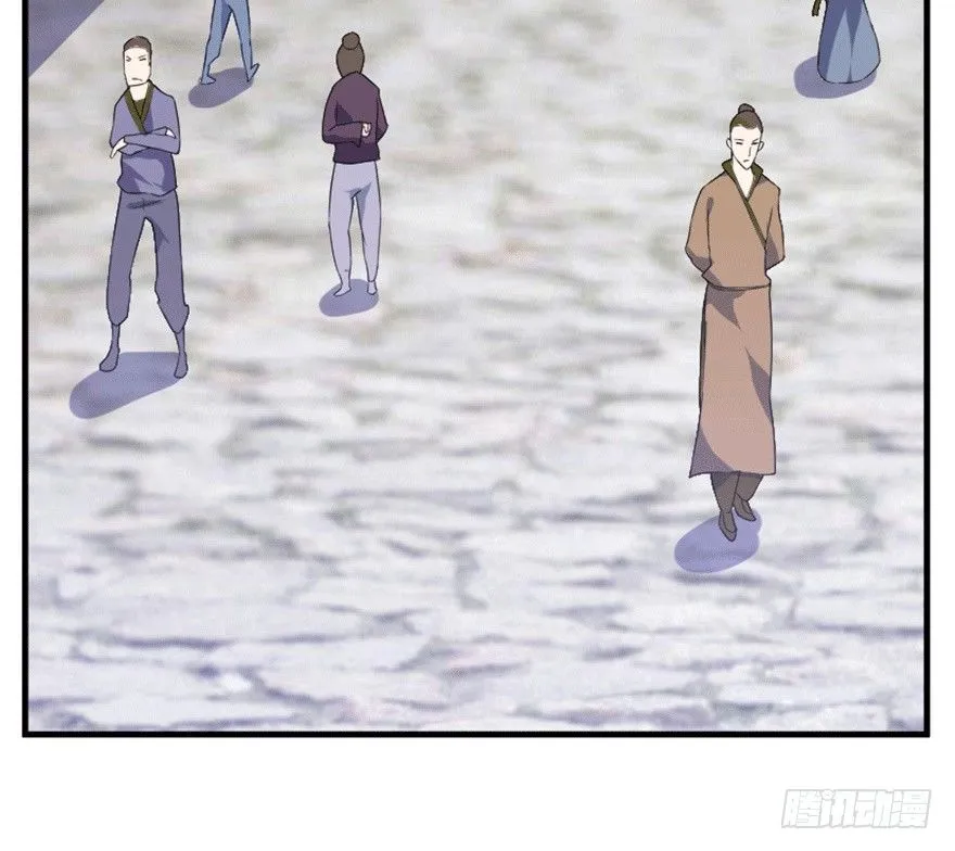 27 变故 第4页