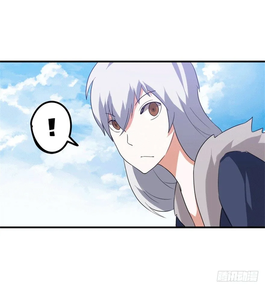 27 变故 第7页