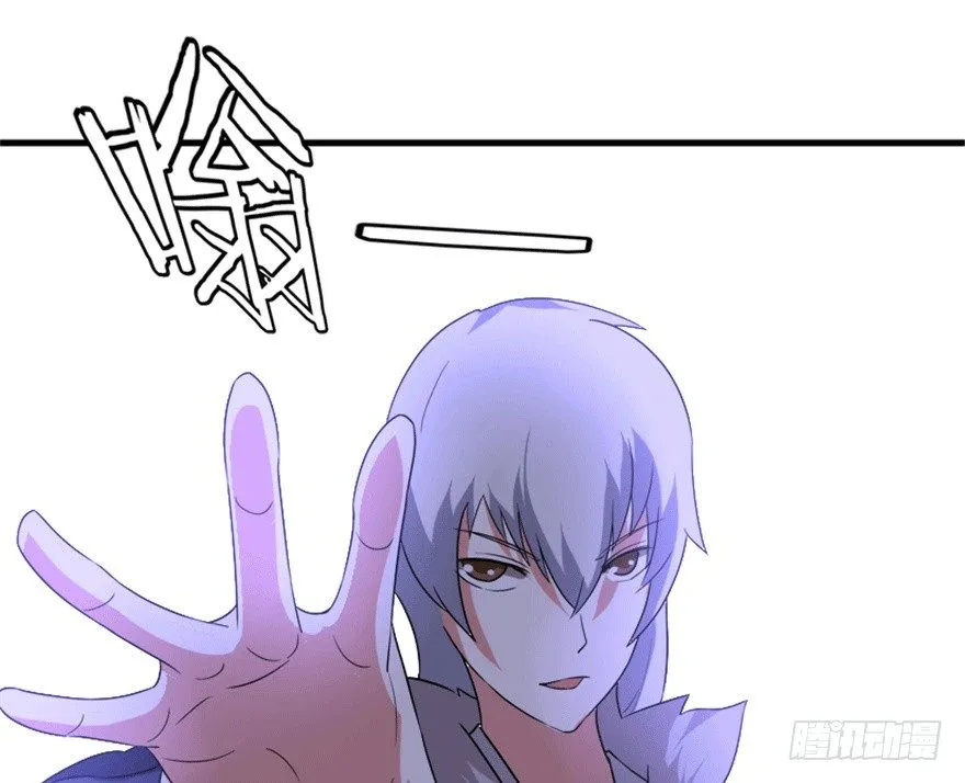 27 变故 第22页