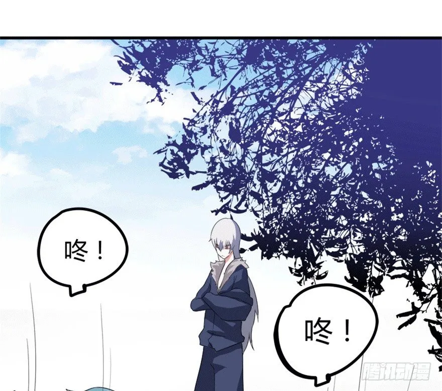 27 变故 第30页