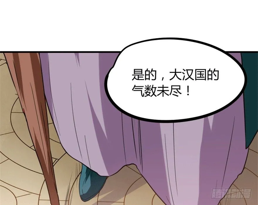 27 变故 第37页