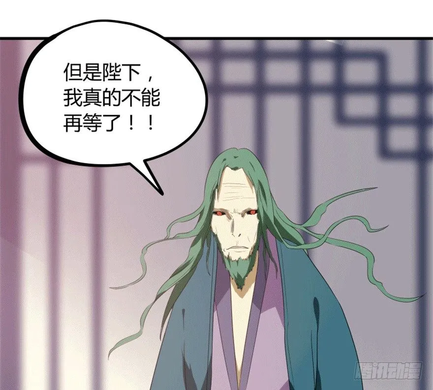 27 变故 第39页