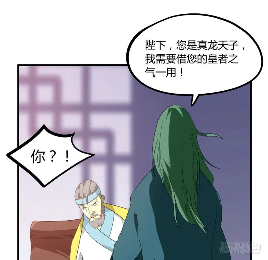 27 变故 第42页