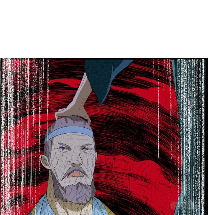 27 变故 第44页