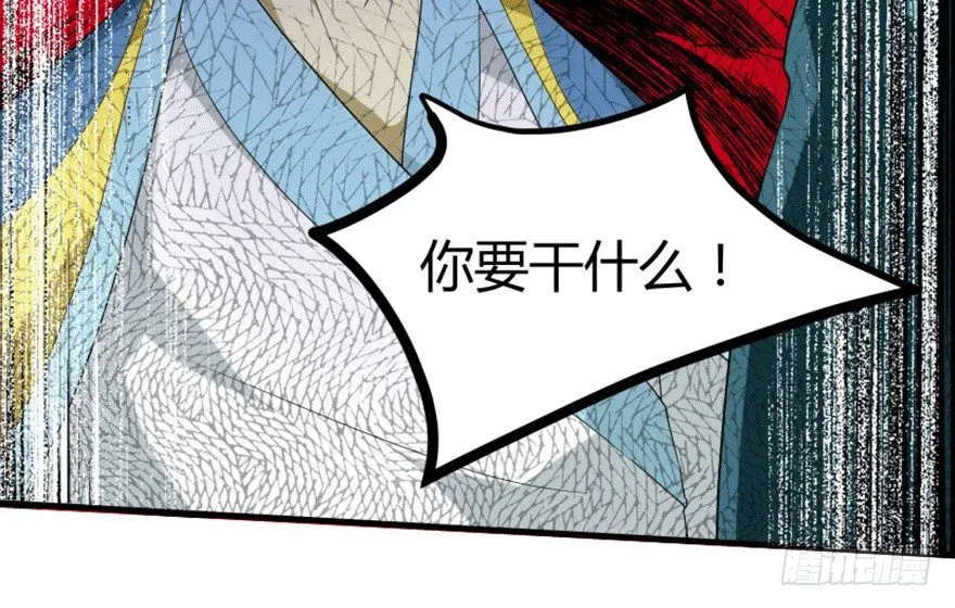 27 变故 第45页