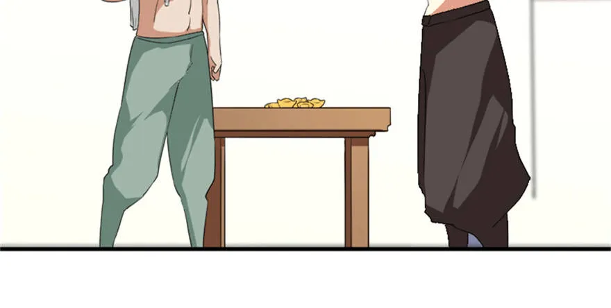 26 牛玉or牛魔王？ 第5页