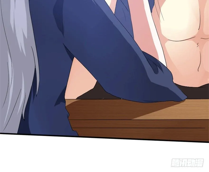 26 牛玉or牛魔王？ 第13页