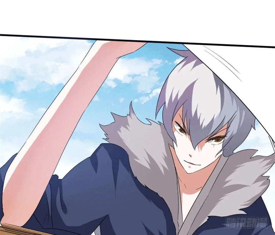 26 牛玉or牛魔王？ 第14页