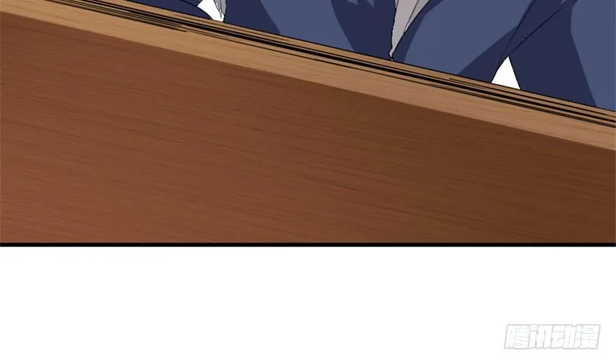 26 牛玉or牛魔王？ 第15页