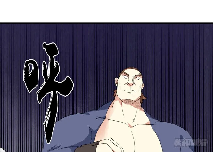 26 牛玉or牛魔王？ 第16页
