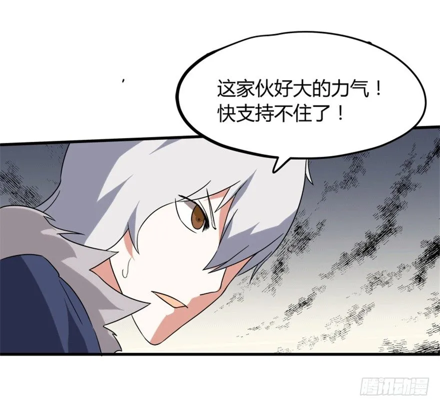 26 牛玉or牛魔王？ 第19页
