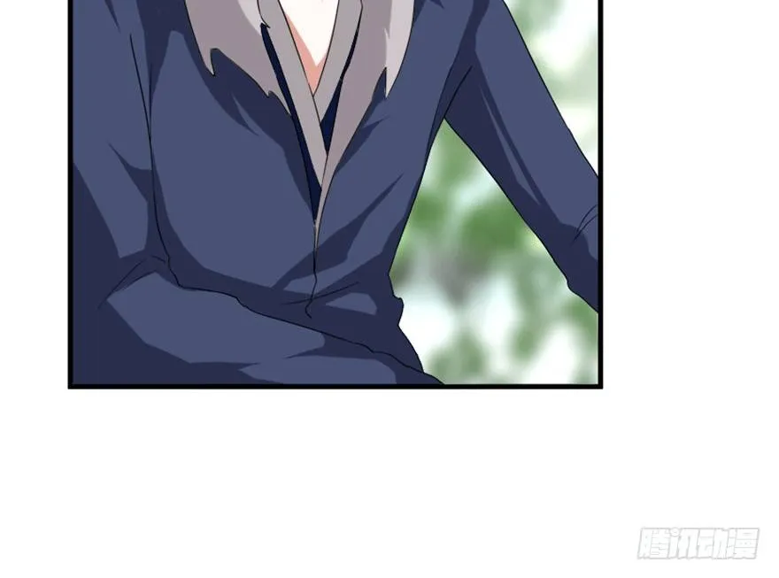 26 牛玉or牛魔王？ 第24页