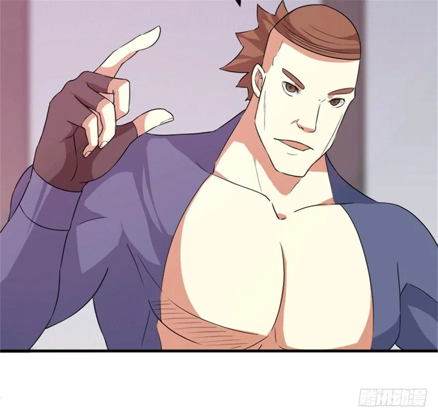 26 牛玉or牛魔王？ 第39页