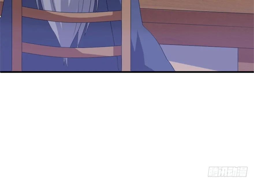 26 牛玉or牛魔王？ 第42页