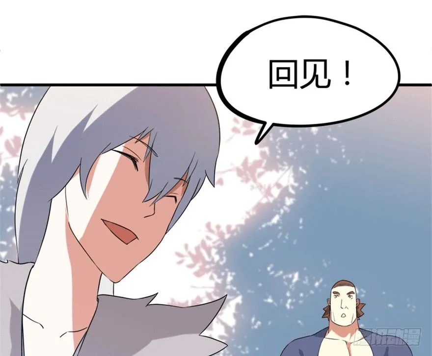 26 牛玉or牛魔王？ 第49页