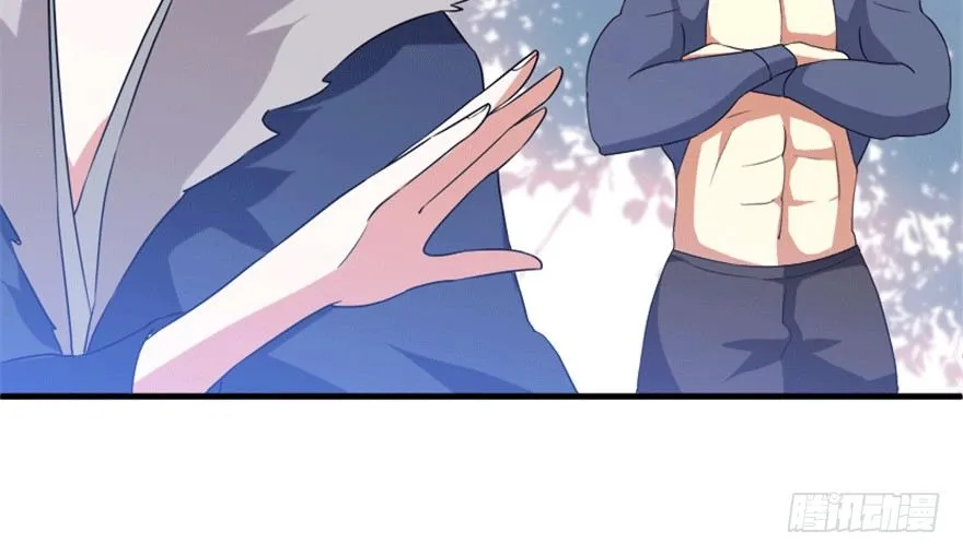 26 牛玉or牛魔王？ 第50页