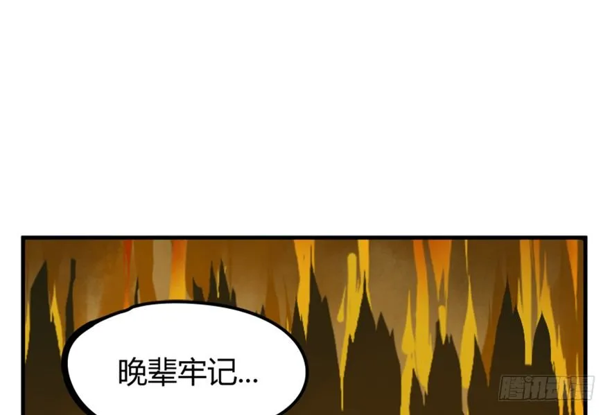 25 青石道人 第24页