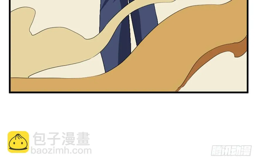 25 青石道人 第26页