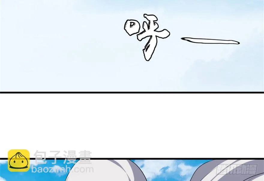 25 青石道人 第28页